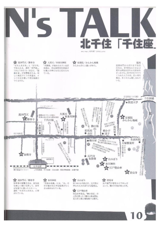 絶対飛行機_パンフレット