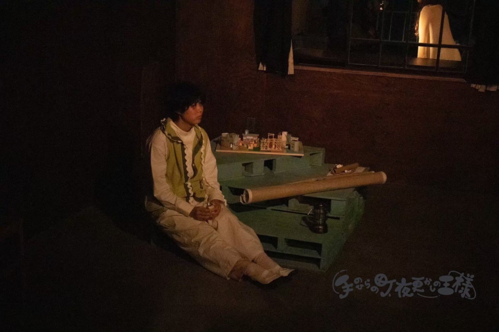 手のひらの町、夜更かしの王様_舞台写真