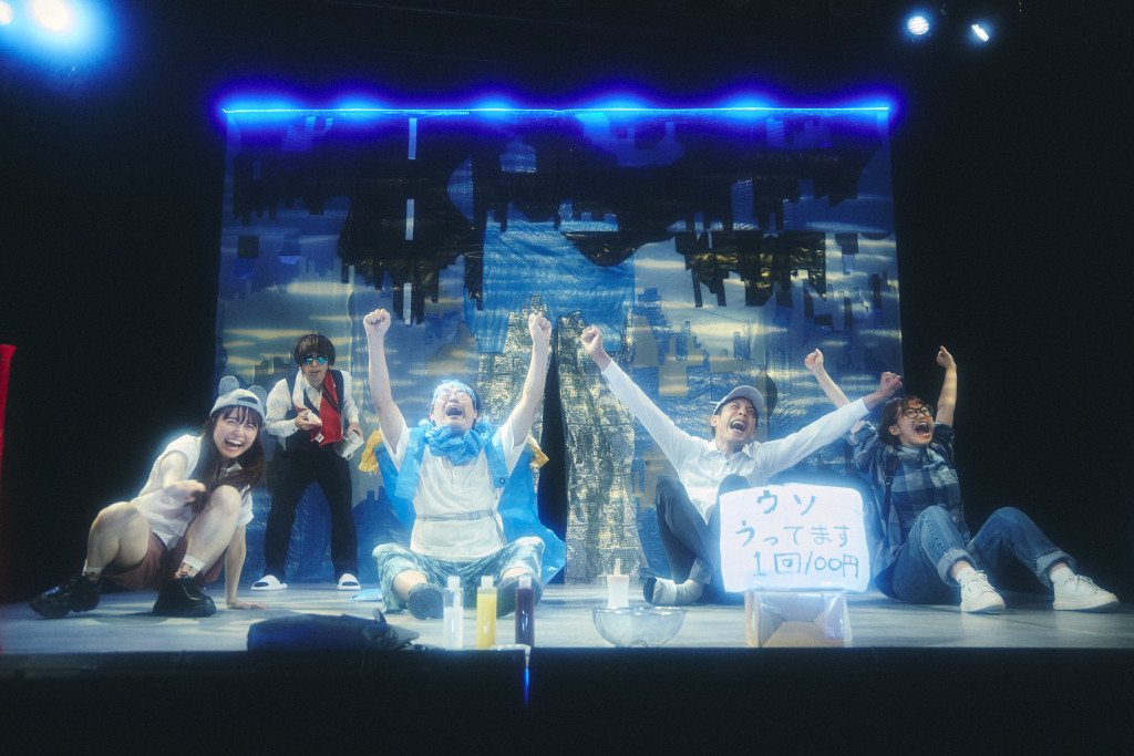 『歌舞伎町ノート』_舞台写真