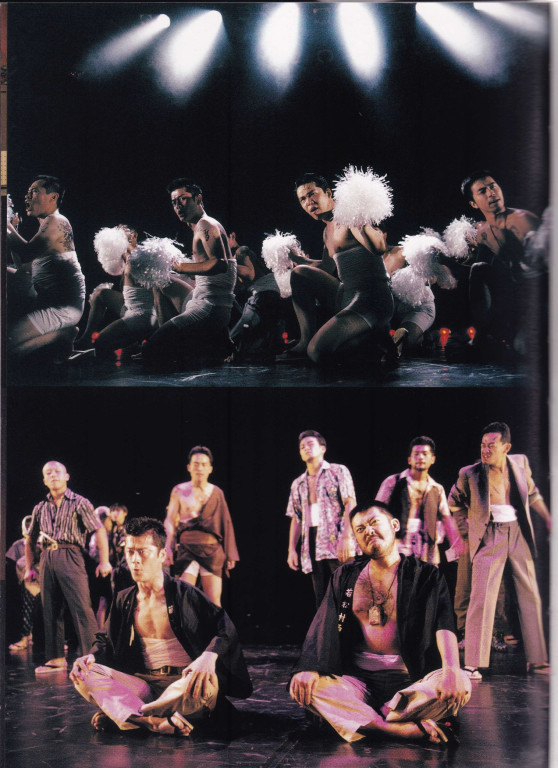 夏のランナー_舞台写真