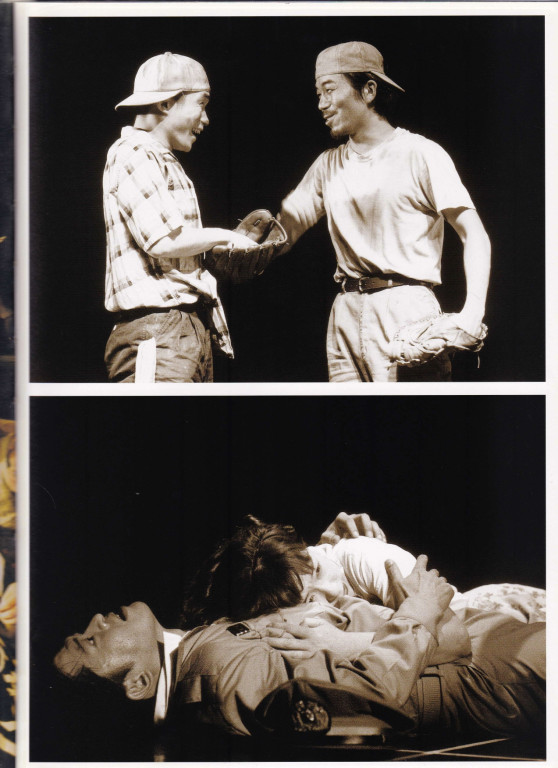 夏のランナー_舞台写真