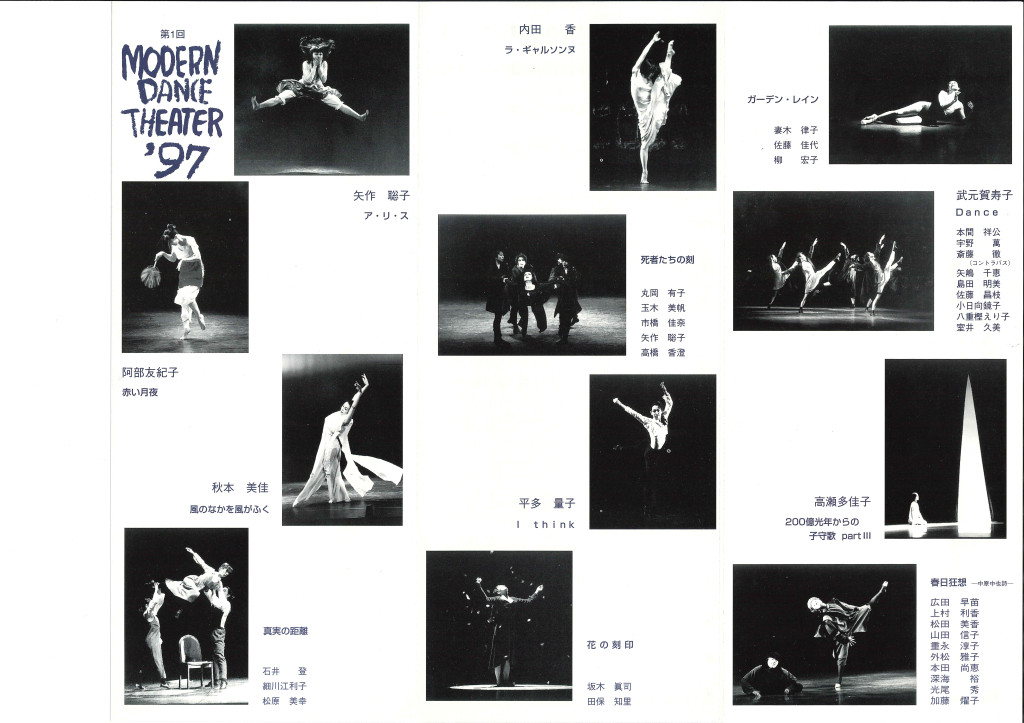 赤い月夜_フライヤー/キービジュアル