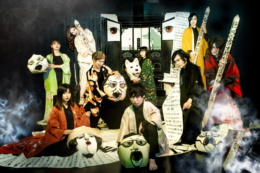 寺山修司ラジオドラマ『犬神の女』ライブ_フライヤー/キービジュアル