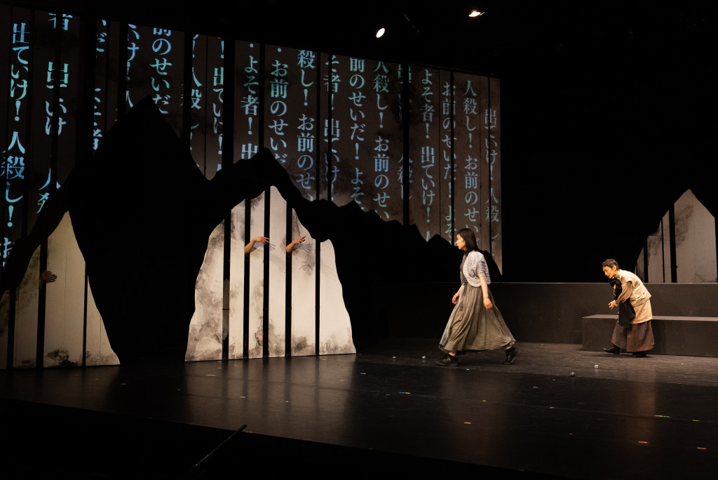 透き間 2023ver._舞台写真