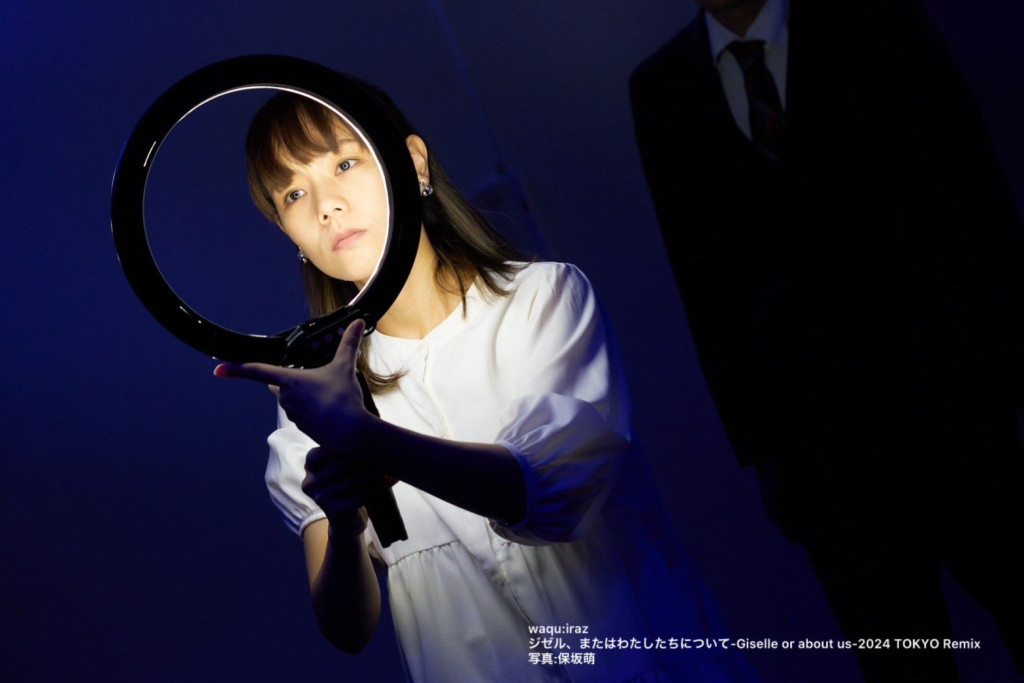 ジゼル、またはわたしたちについて-Giselle or about us-2024 TOKYO Remix_舞台写真