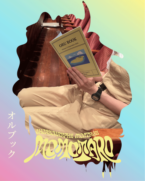 コレオグラフィモンタージュ「MOMOTARO」_パンフレット