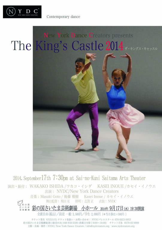 Sky, fine and clear_フライヤー/キービジュアル