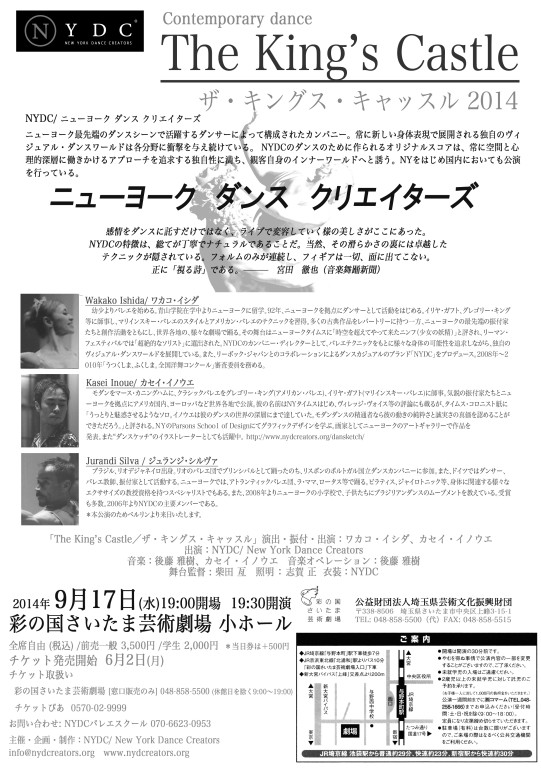 Sky, fine and clear_フライヤー/キービジュアル