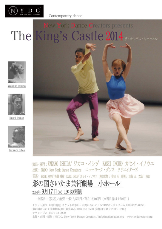 Sky, fine and clear_ポスター