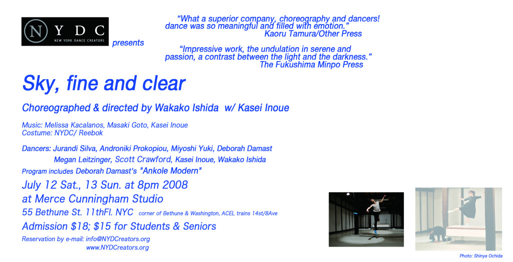 Sky, fine and clear_フライヤー/キービジュアル