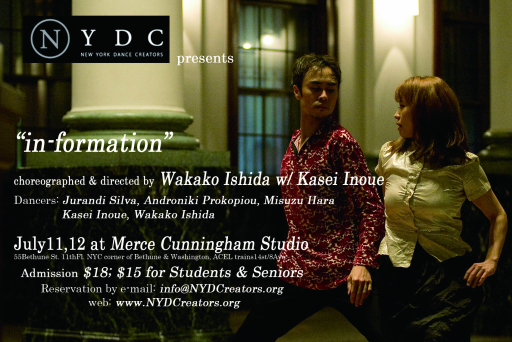 Sky, fine and clear_フライヤー/キービジュアル