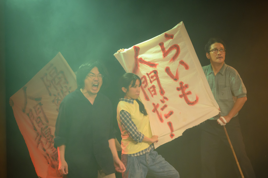 島のおっちゃん_舞台写真