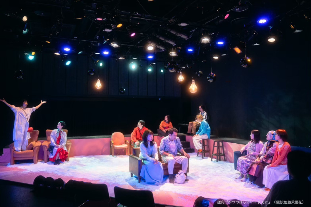 べつのほしにいくまえに_舞台写真