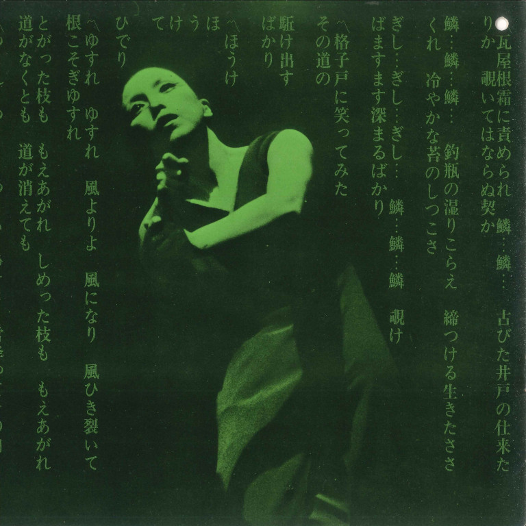 駈込_パンフレット