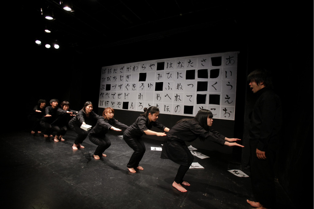 日本語私辞典_舞台写真