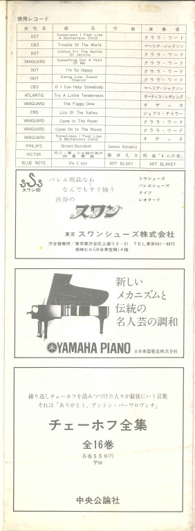 そこから_パンフレット