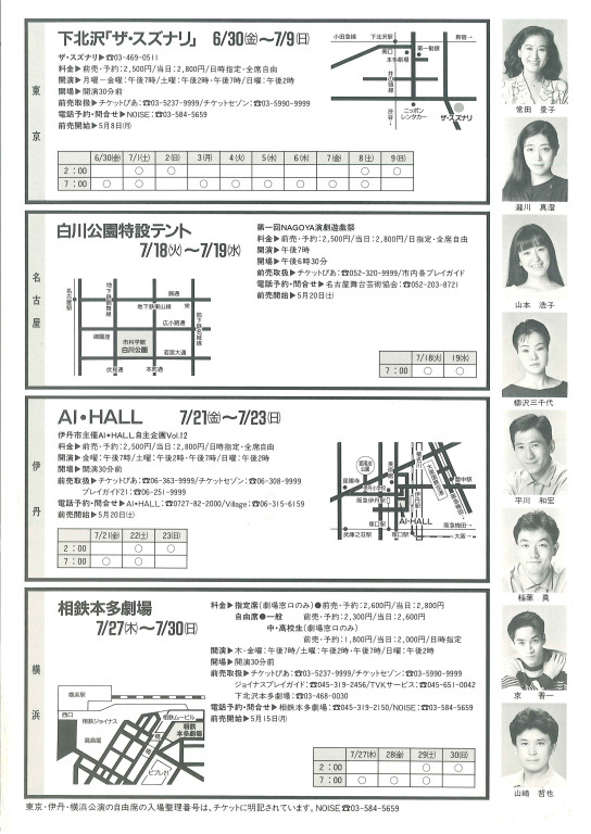 MOON_フライヤー/キービジュアル