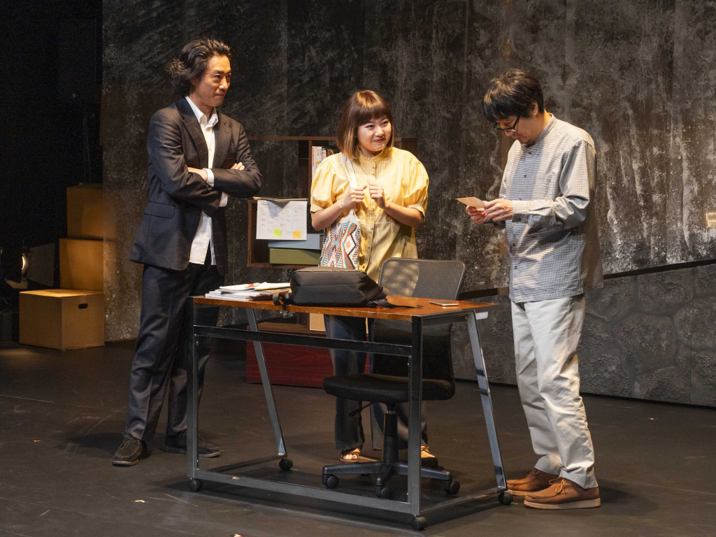 ライカムで待っとく_舞台写真