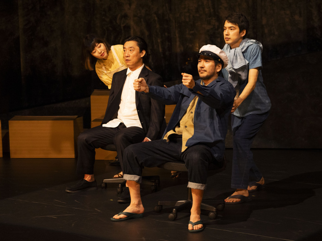 ライカムで待っとく_舞台写真