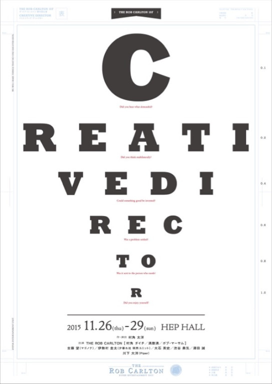 CREATIVE DIRECTOR_フライヤー/キービジュアル