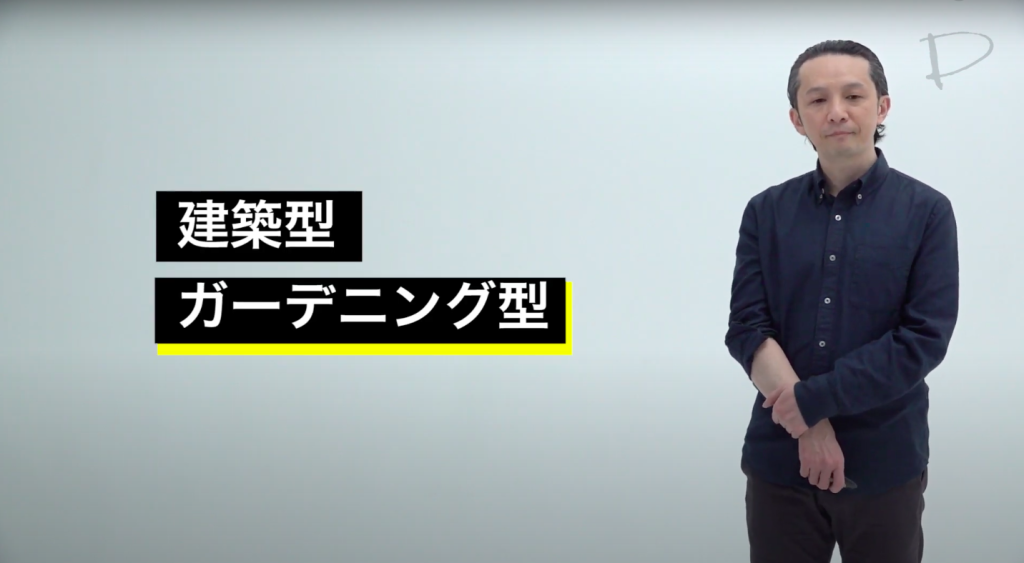 1. ドラマツルギーとはなにか_フライヤー/キービジュアル