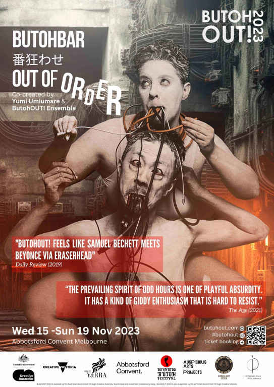 ButohBAR番狂わせOUT of ORDER II_ポスター