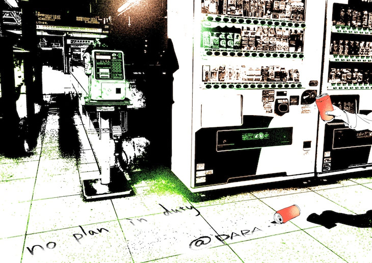 no plan in duty_フライヤー/キービジュアル
