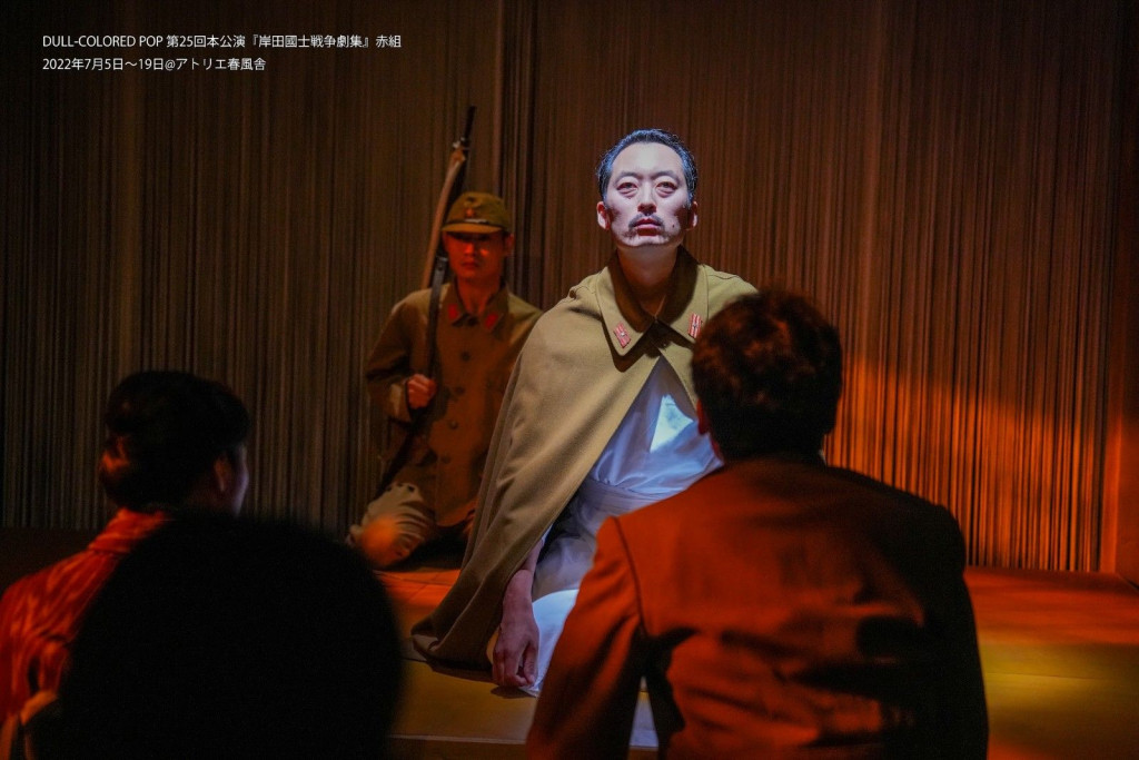 動員挿話、かへらじと、戦争指導者（赤組）_舞台写真