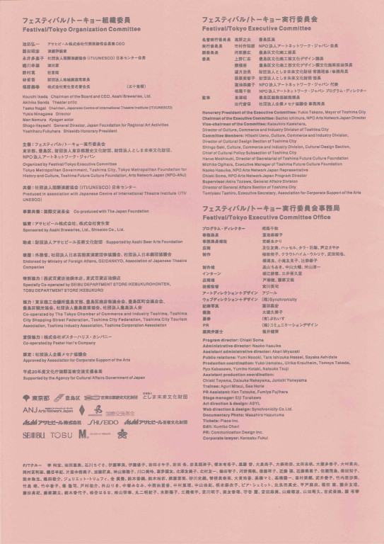 カール・マルクス：資本論、第一巻_パンフレット