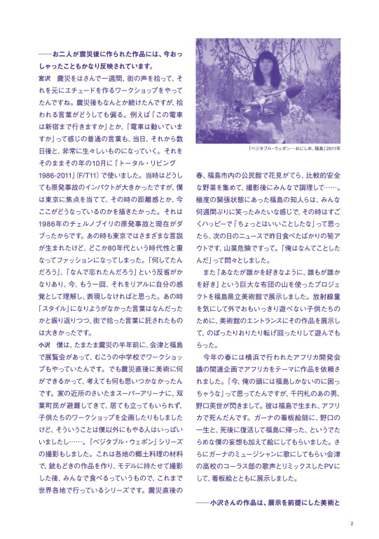 光のない。（プロローグ？）_パンフレット