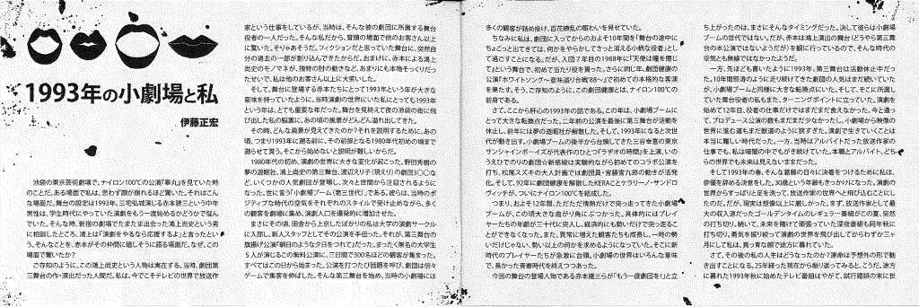 睾丸_その他