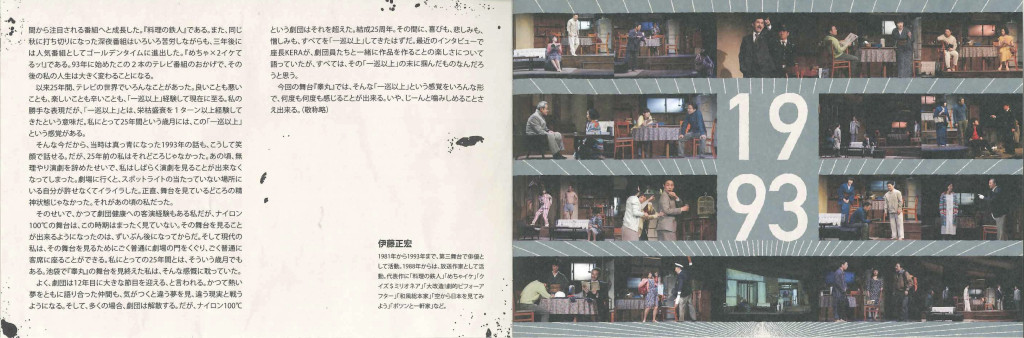 睾丸_その他