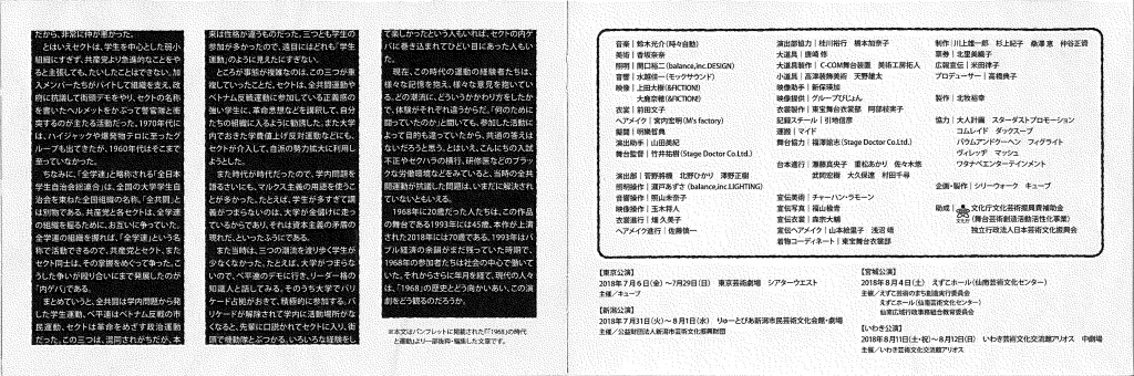 睾丸_その他