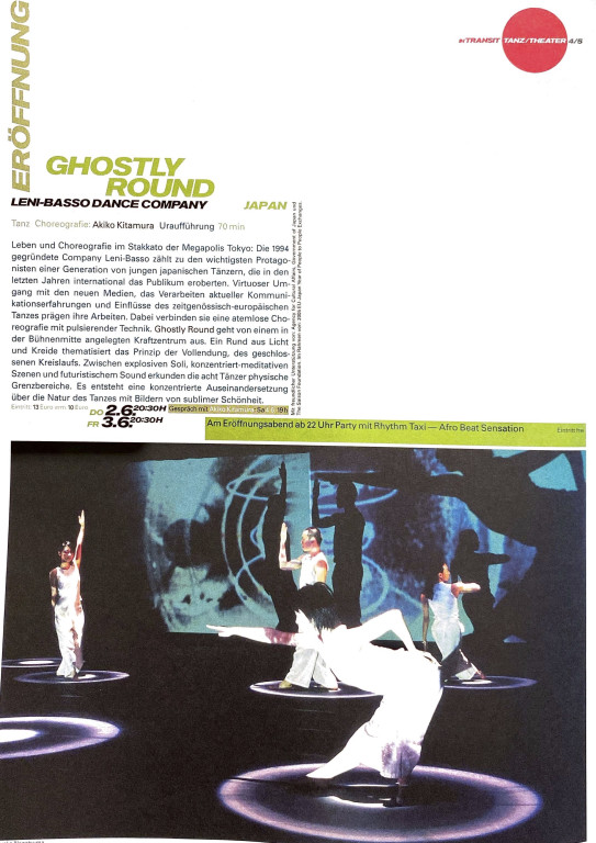 ghostly round_フライヤー/キービジュアル