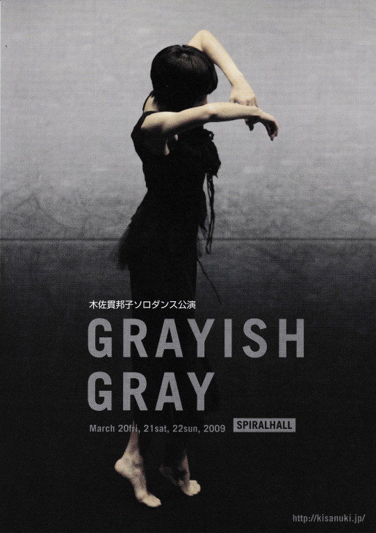 GRAYISH GRAY_フライヤー/キービジュアル