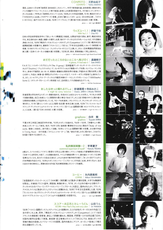 明日はきっと晴れるでしょ_フライヤー/キービジュアル