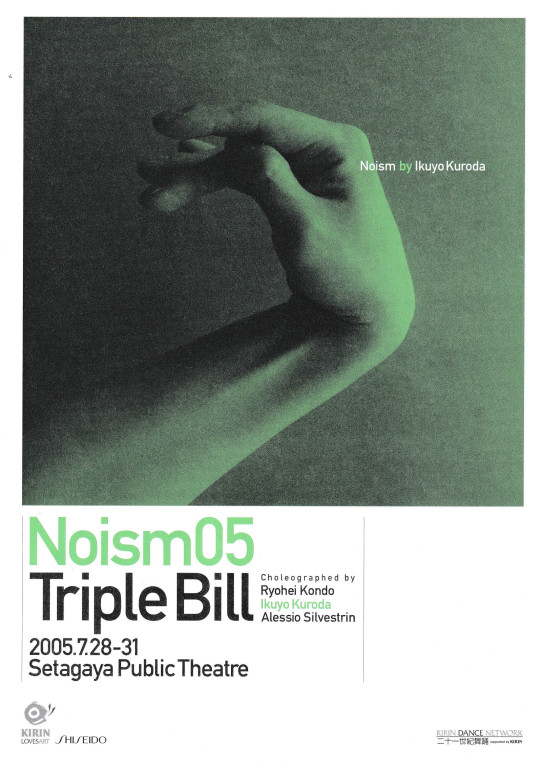 ラストパイ｜EPAD｜作品データベース