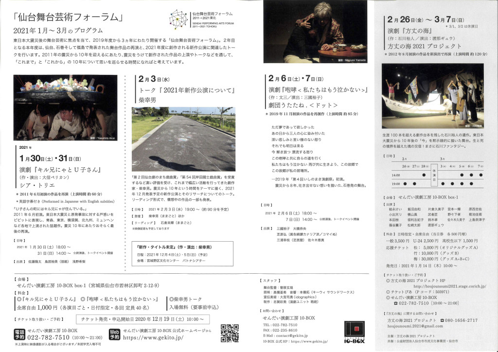 キル兄にゃとU子さん（2021ver）_フライヤー/キービジュアル