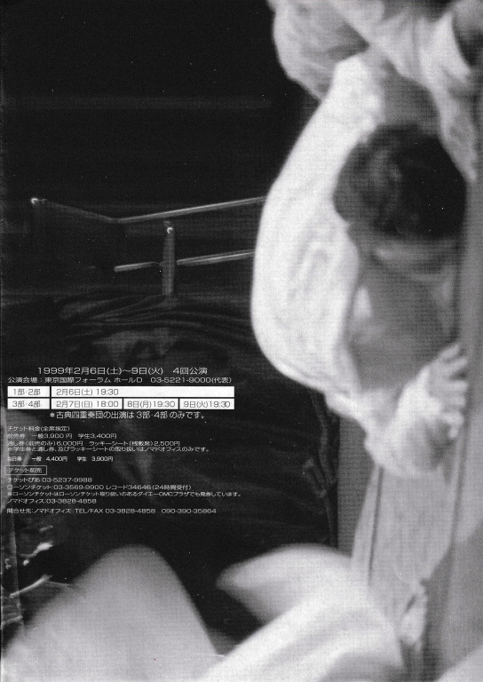 Low_フライヤー/キービジュアル