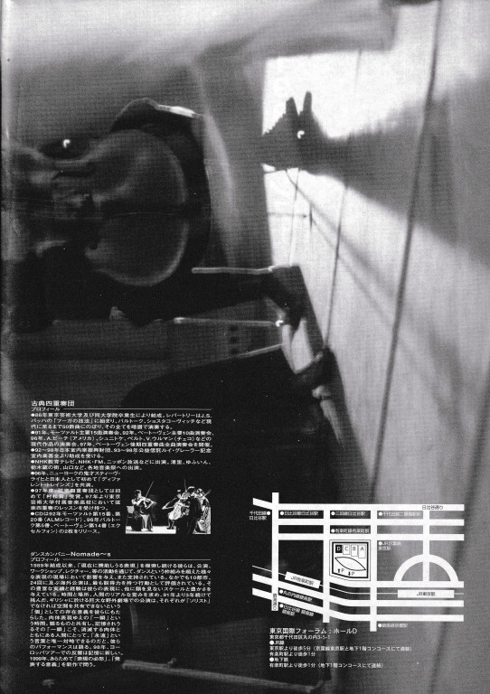 Low_フライヤー/キービジュアル