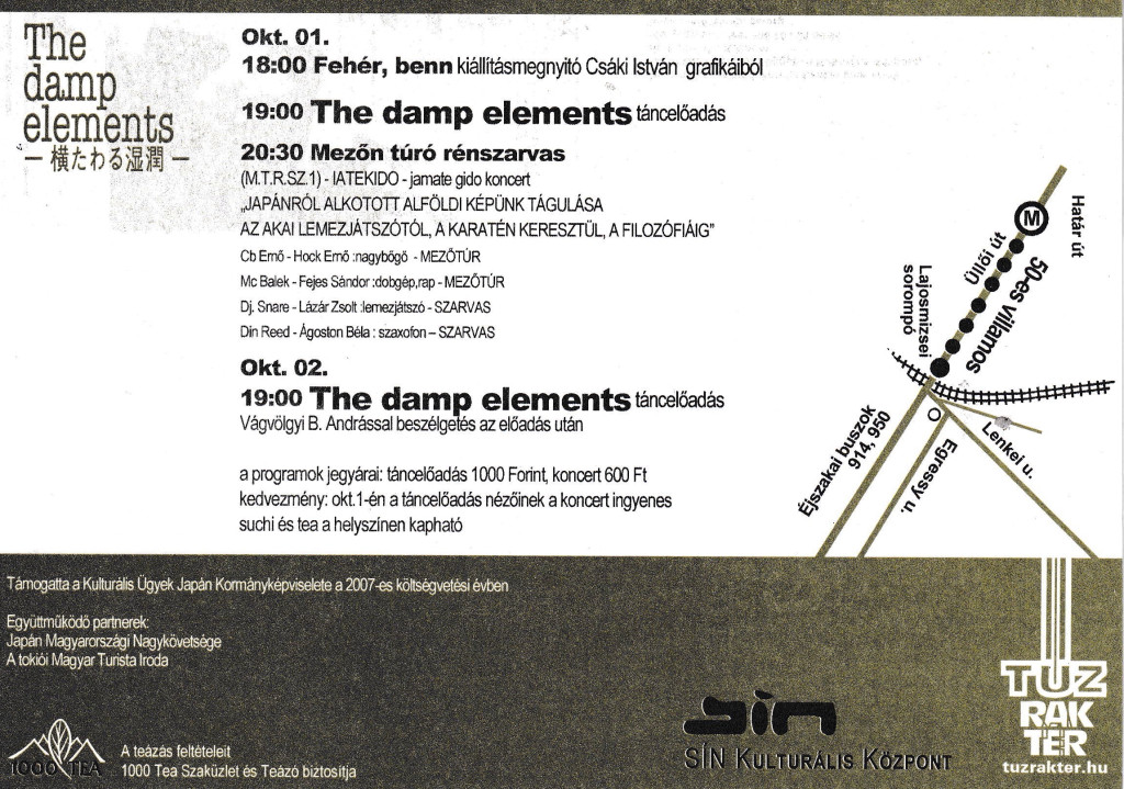 The damp elements 〜横たわる湿潤〜_パンフレット