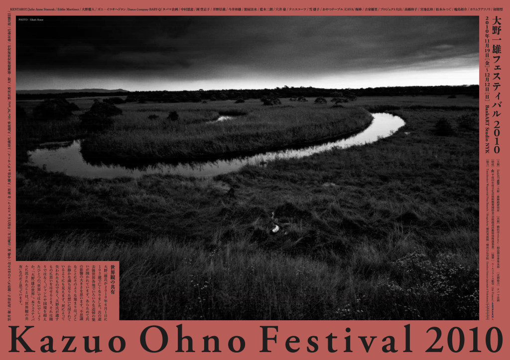 リコンストラクション ラ・アルヘンチーナ頌｜EPAD｜作品データベース