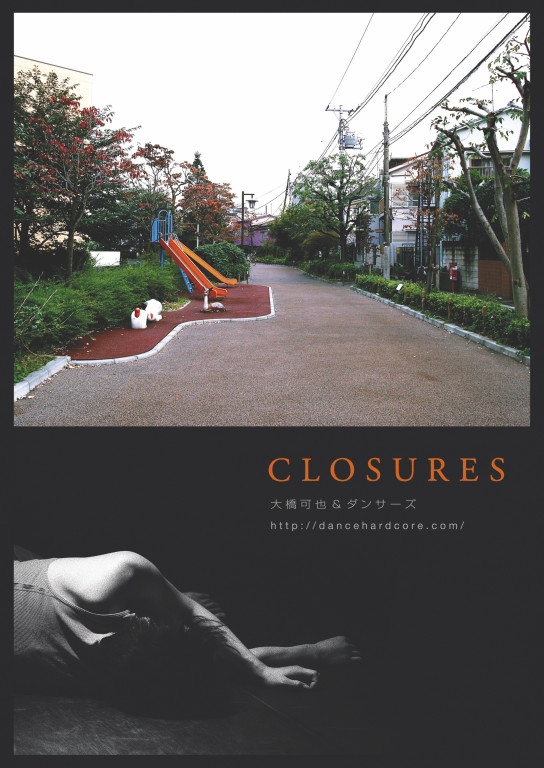 CLOSURES_フライヤー/キービジュアル