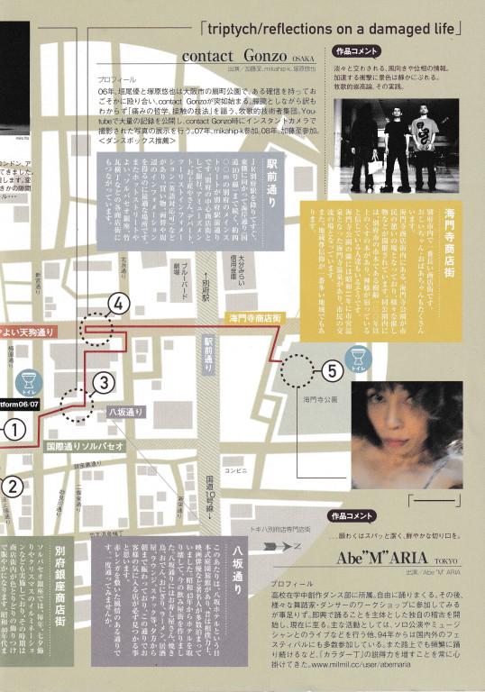 「踊りに行くぜ!!」セレクション 07_フライヤー/キービジュアル