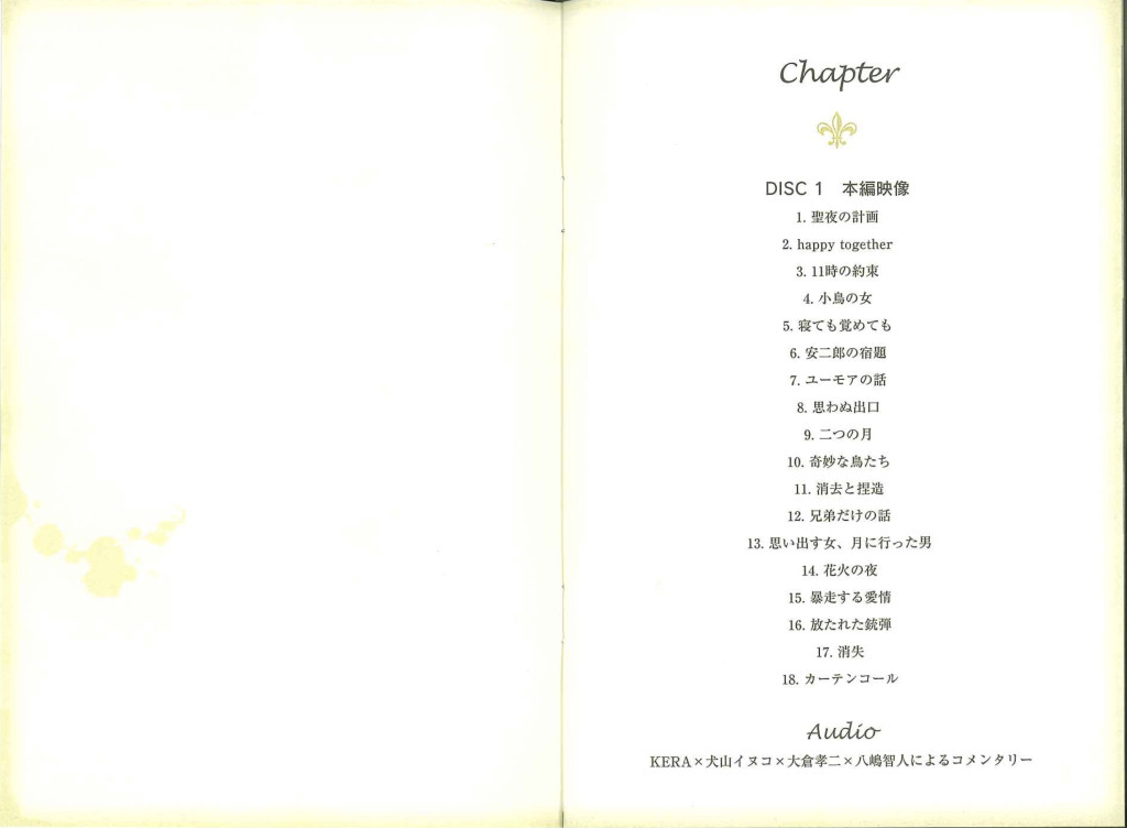 消失_その他