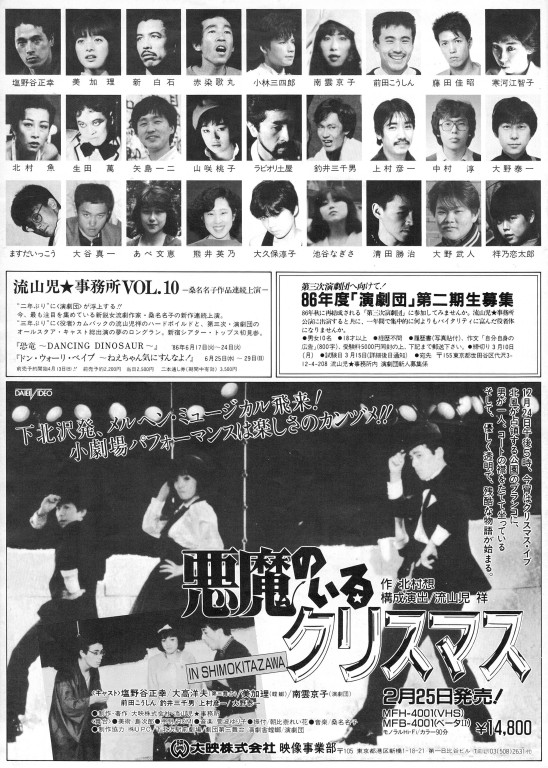 フェアリー・テイル_その他