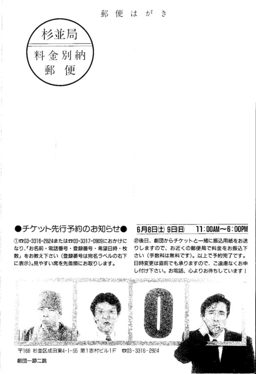 リセット_その他