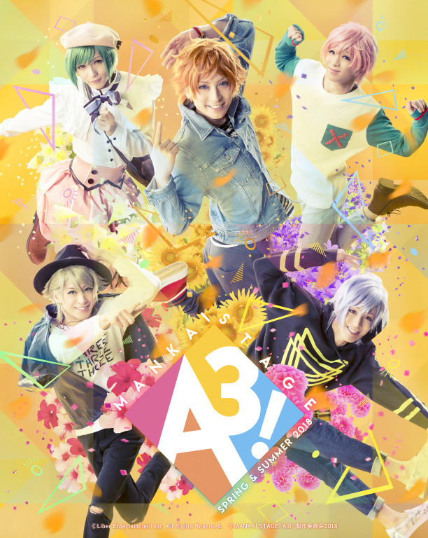 MANKAI STAGE『A3!』～SPRING & SUMMER 2018～_フライヤー/キービジュアル
