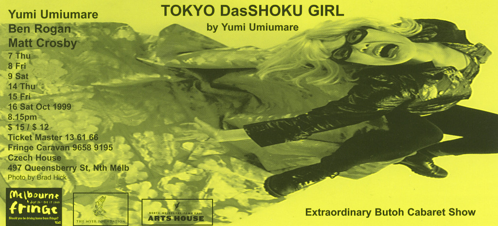 Tokyo DasSHOKU Girl (東京脱色ガール)_フライヤー/キービジュアル