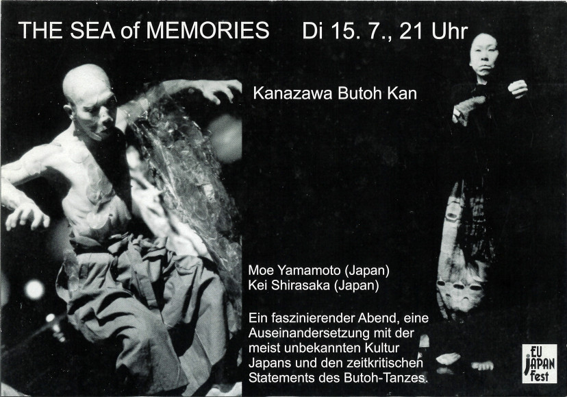 記憶の海 (The Sea of Memoriz)_フライヤー/キービジュアル